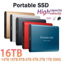3 5 10 테라 외장하드 하드복사기 이동식 하드디스크 타입-C USB 3.1 휴대용 SSD 외장 하드 드라이브 노트, 05 Black 10TB, 한개옵션1