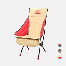 CH 컴팩트 체어 부비 풋 하이 3color, Beige/Red
