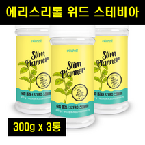 에리스톨 에리스테롤 설탕대체 에리스리톨 스테비아 설탕대체제 대체감미료 3통