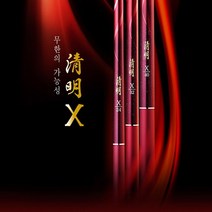 다이와 민물낚시대 청명 X 22칸 SEIMEI X 한국다이와
