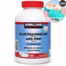 코스트코 커클랜드 시그니춰 글루코사민 HCL 1500mg + 엠에스엠 1500mg 1792.75mg X 375정 + 알약 케이스, 1개