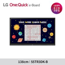 LG전자 55인치 전자칠판 55TR3DK 원퀵 e-board 디지털보드 사이니지, 단품