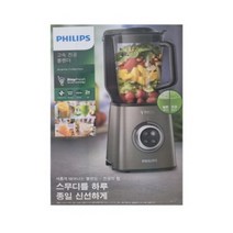 필립스 초고속블렌더 진공믹서기 HR3757/00 가정용/업소용