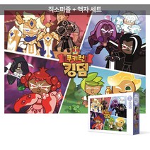 500피스 직소퍼즐+액자세트 - 쿠키런 킹덤 환상의 케미 (액자포함), 단품, 단품