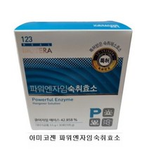 아미코젠 파워엔자임숙취효소(3.5gx30포) 특허받은 숙취해소효소 최신입고 정품 당일발송