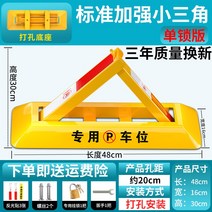 공사장 자바라 플라스틱 바리게이트 울타리 펜스 판넬, B 7톤안티압력작은삼각형+특수잠금장치
