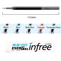 Pentel 펜텔 에너겔 인프리 리필심 0.5 (LRN5TL) / 0.7 (LR7TL), 리필-0.5mm(블랙)
