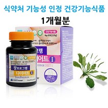 lgg유산균 프로바이오틱스 락토바실러스 람노서스 프롤린 모유 유산균 함유 첨가 모유유래 프리바이오틱스 아연 락토핏 신바이오틱스 유산균 유익균 먹이 분말 스틱 포스트 바이오틱스 마이크로마이옴 김치유산균 100억보장균수 엘지지 다이어트 추천 효능, 1g