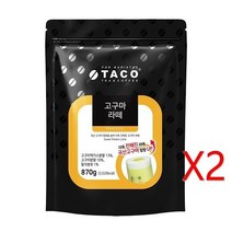 타코 고구마라떼 파우더 870g x 2개
