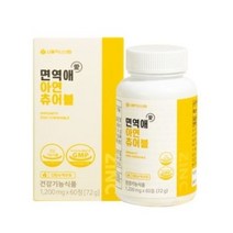 [천삼백케이] [서울약사신협] 면역애 아연 츄어블 1200mg 60정 2개월분, 단품