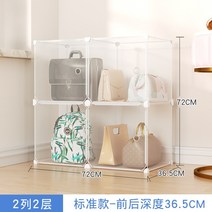 신기 가죽가방 착지 먼지 방지 가설하다 사치 함 옷과 모자 간 놓다 진열장 투명 2열 5단 투명 1열 5단, 투명 2열 2단