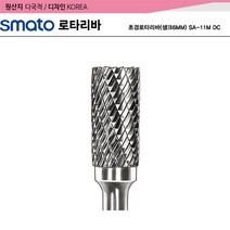 초경로타리바(생크6MM) SA-11M DC, 단품, 단품