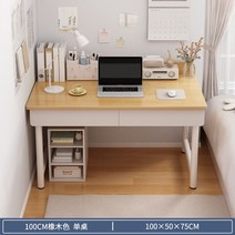 서재 컴퓨터 책상 모션 공부 철재 원목 데스크 사무용 게이밍, 100cm 오크