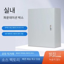 전기판넬 컨트롤판넬 배전함 PLC 비닐하우스 스마트팜, 상세 페이지 참고, 500 400 150 수직상자(0.6-0.8)