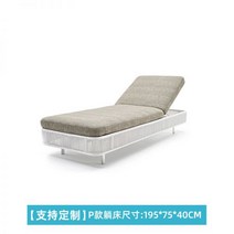 썬베드 야외 소파 침대 발코니 비치 리조트 라운지 호텔 워터파크 의자 등나무, P형 눕는 침대