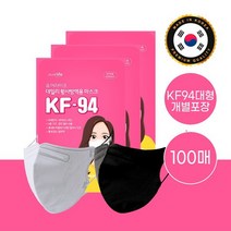 [퓨어라이프]KF94 새부리형 황사 마스크대형 100매 화이트/블랙 개별포장, 01. KF94 마스크대형 100매(화이트)