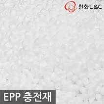 한화 L&C 한화정품 EPP 충전재 50L 60L 빈백 소파 쿠션 알갱이 방석 매트 강아지 펫 베게, 50 X 3PACK