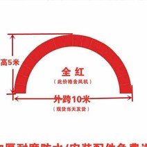 애드벌룬 에드벌룬 대형풍선 풍선 아치 야외 대형 레인보우 도어 웨딩 오프닝 야외, 두꺼워진 10미터 풀 레드 + 370w 팬4544