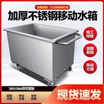 이동식스텐물탱크