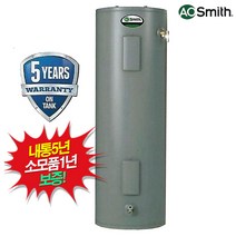 [내통보증 5년] 대용량 전기온수기 110L/대형온수기, 단품