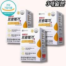 중년 중성지방 감소 개선영양제 종근당 건강기능식품 홈쇼핑 캐나다 알티지 RTG 오메가3 비타민D 냄새 안나는 항산화 뼈 형성 비타민E EPA DHA 장용성 고함량 가성비 여성