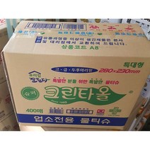 위dhns_유한크린타올(물티슈 400매) 소포장물수건 업수용물 워터 휴대용물 소용 식당물 유한 일회용물♥dhn, ♥Moringstar♥, ♥happynesss