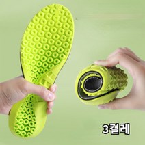 남녀 운동화 깔창 3켤레