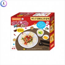 f16 도너랜드 미니어쳐27 꽃빵고추잡채 만들기 컬러점토 242EA, 본상품선택