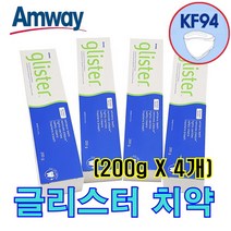 암웨이 치약 4개 묶음 (200g X 4개) + (KF94 마스크) 증정 (한국암웨이) 신화통상