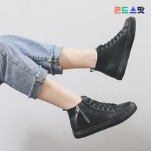 몬드스팟 3cm 여성 옆지퍼 기본 스니커즈 하이탑 패션운동화 블랙 (DM808)