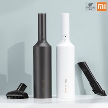 샤오미 차량용 청소기 2세대 무선청소기화이트