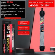 새로운 110v-220v EU 미국 조정 가능한 온도 조절기 히터 막대 잠수정 수족관 물고기 탱크 물 열 35W/60W/120W/220W, NEW 220W_110V US Plug