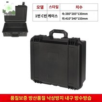 장비 방수 촬영 캐리어 출사 케이스 하드 카메라, 1번 C함(빈칸)