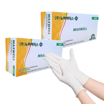 맥스웰 라텍스장갑 의료용 다용도 일회용 위생 고무장갑 200매(2개), S x 100매 x 2개
