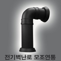 벽난로소품 장작바구니 화이어스트린 부지깽이 화목난로불쏘시개 벽난로연통 등 벽난로악세사리 부지갱이 벽난로툴세트 청소도구 집게 재삽 후크fireplace tool set, 화이어스크린