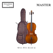 [심로악기] 마스터 첼로 4/4 세트 (케이스+활+송진+융) 입문용 직장인 방과후 취미