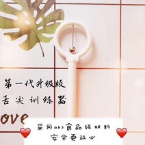 혀 근육 움직임 훈련 장치 입 상하 좌우 근육 운동 기구 혀끝 유연성 발음 언어 치료 교구, C. 2세대혀훈련장치