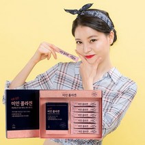 고흥석류를 건조후 분쇄한 저분자 피시 콜라겐! 석류를 담은 미인콜라겐 (1box - 2g*30포)