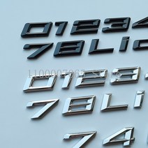 DIY 새로운 글꼴 번호 편지 012345678 L i d e 탑 ABS 엠블렘 BMW 풀 시리즈 자동차 트렁크 네임 플레이트, 02 chrome(new)_04 3