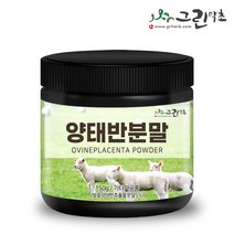 그린약초 양태반 분말 가루 150g 발효양태반추출물분말, 1개