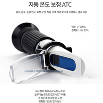 휴대용염분굴절계 자동온조보정 고농도 염분계 광학식 비중계 굴절계 아쿠아리움 바다 수족관 야토 소금농도 염분측정기 농도측정기, 고농도 염분계 RZ118
