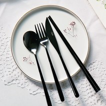라피네 커트러리 1인 4p 세트 수저 양식기, 블랙