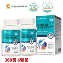 대웅생명과학 칼슘 마그네슘 비타민d 아연 뼈건강영양제 360정6달분