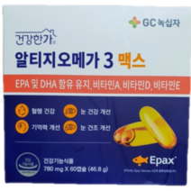 GC녹십자 알티지오메가3 맥스 6박스/6개월분, 상세 설명 참조, (무)알티지오메가3 맥스(싱글구성, 6박스)