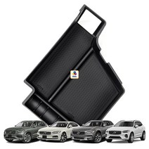 볼보 S90 V90CC XC60 XC90 콘솔트레이 수납함, 볼보 V90CC (17년이후~)