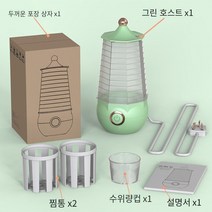 COSYEVNO 계란 찜기, 녹색, 표준