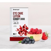 엔젯오리진 아이케어 루테인 구미 3000