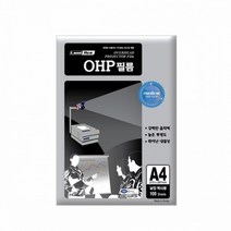[라미에이스] OHP필름 복사용지 A4 100mic 1권, [1050197]단일상품