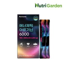 L아르기닌 고함량 타우린 아르지닌 아르기닌 276