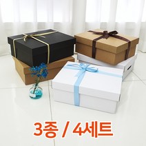 대형 선물상자 [32X25X12cm] 4set 선물박스 크라프트 블랙 화이트 3종 컬러 답례품 무지 종이 싸바리 무광 큰 고급 포장 접이식 선물 박스, 08) 크라프트 2set+블랙 1set+화이트 1set